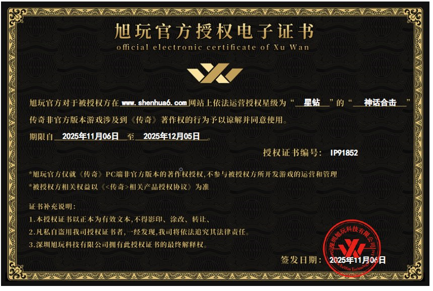 ����ٷ�������Ȩ֤��